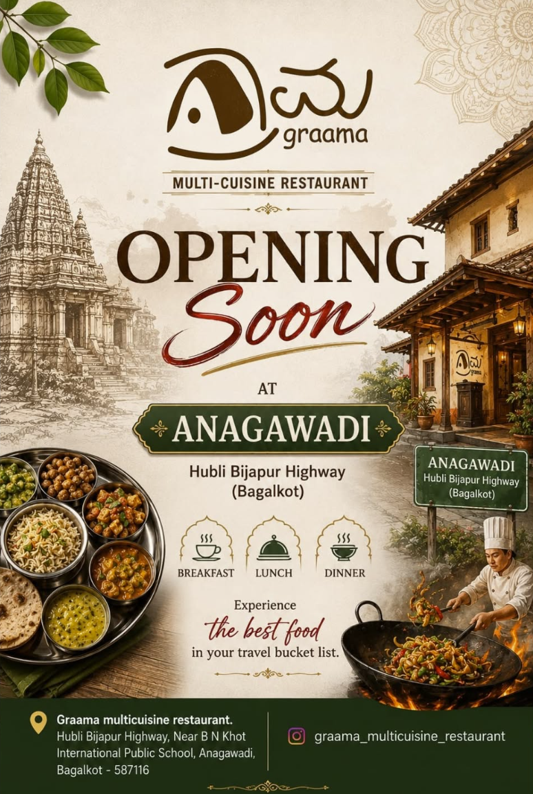 Graama Multicuisine Restaurant — Opening Soon at Anagawadi poster